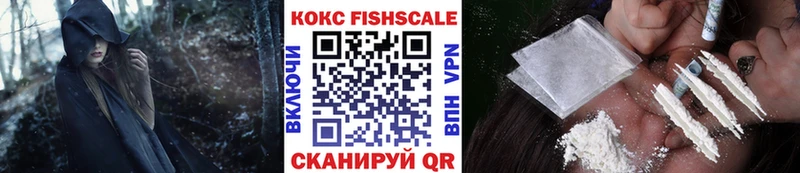 Купить закладку КЕТАМИН  Меф  КОКАИН  Псилоцибиновые грибы  Марихуана  ГАШИШ  АМФ  Качканар