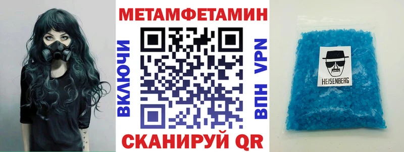 Купить где  Качканар  АМФЕТАМИН 97% 