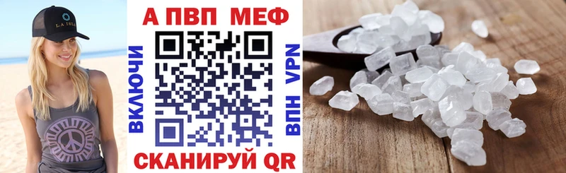 Alfa_PVP крисы CK Купить закладки Качканар