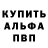 ГАШ гарик Konsta Belov
