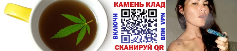 Печенье с ТГК конопля  Купить где  Качканар 