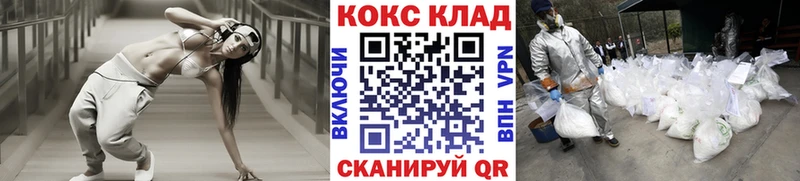 COCAIN FishScale Качканар