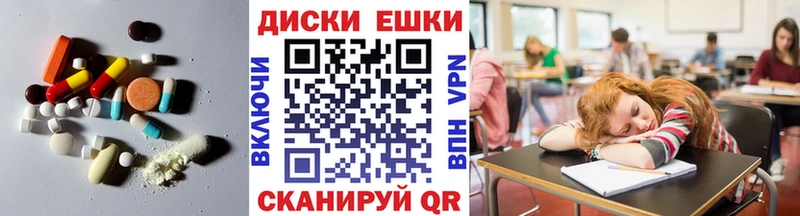 ЭКСТАЗИ Дубай  Купить где  Качканар 
