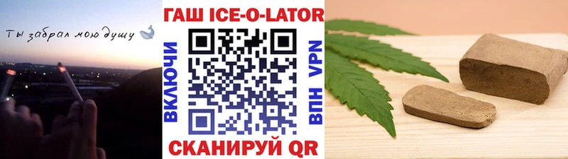Купить  Качканар  Гашиш индика сатива 