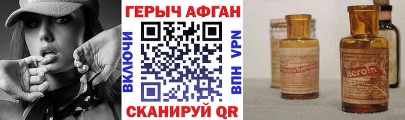 ГЕРОИН VHQ  Купить закладки  Качканар 