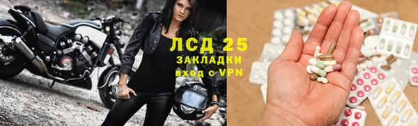 2c-b Дмитровск