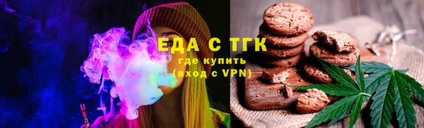 трава Дмитров