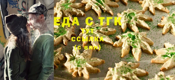 трава Дмитров