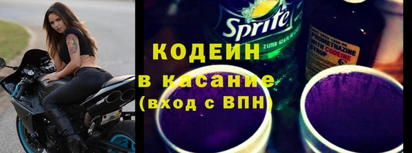 трава Дмитров
