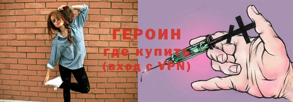 трава Дмитров