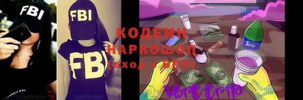трава Дмитров