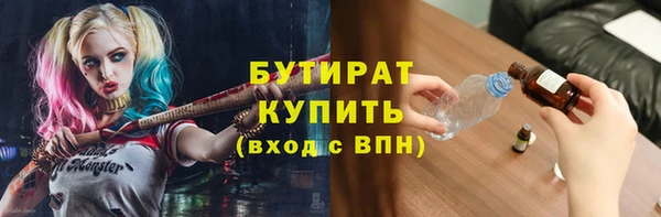 2c-b Дмитровск