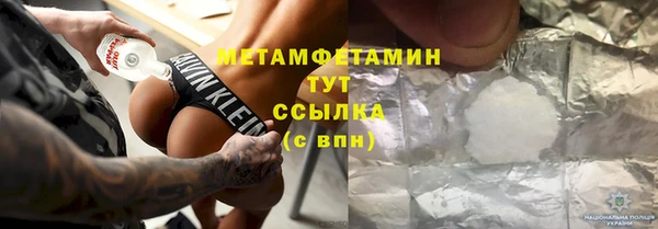 2c-b Дмитровск