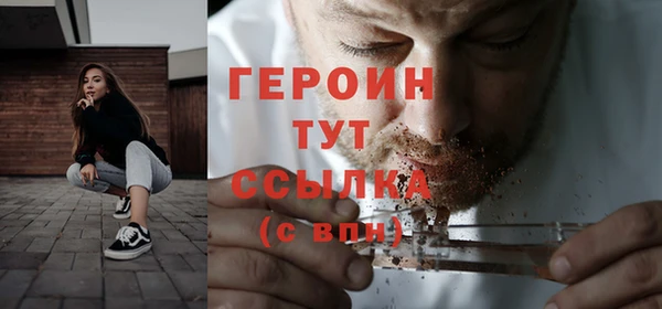 трава Дмитров
