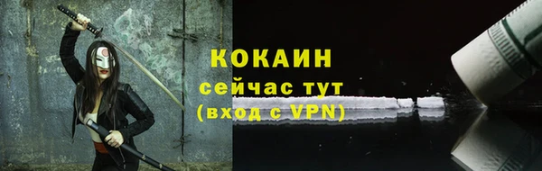 2c-b Дмитровск