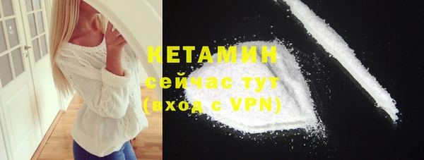 трава Дмитров