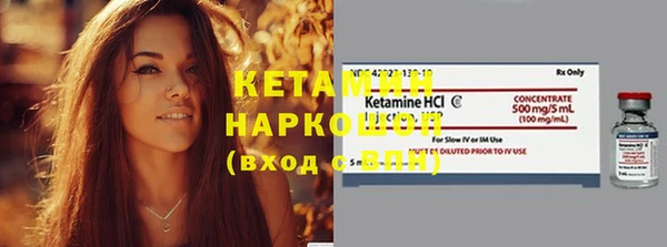 трава Дмитров