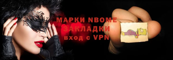 2c-b Дмитровск