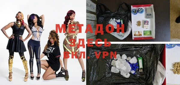 мет Дмитриев