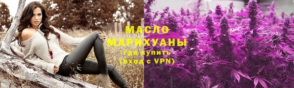трава Дмитров