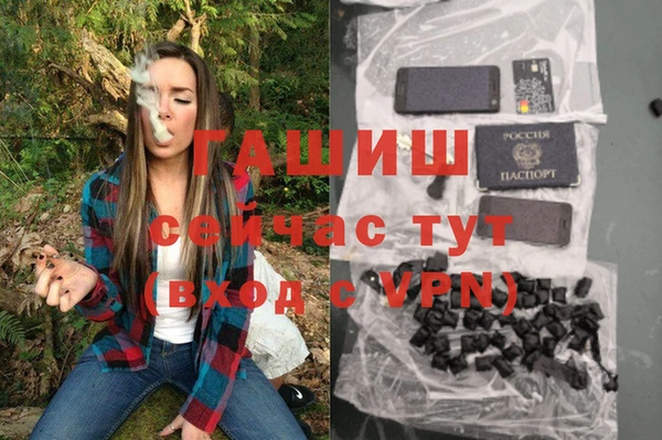 трава Дмитров