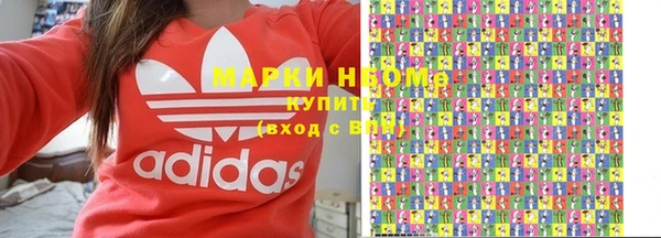 трава Дмитров