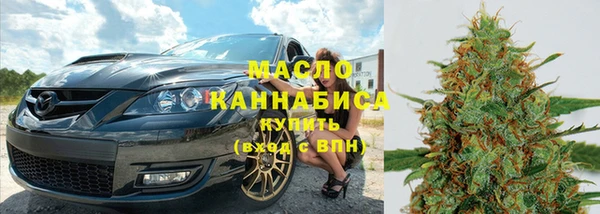 2c-b Дмитровск