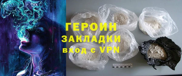 трава Дмитров
