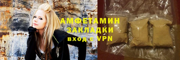 трава Дмитров
