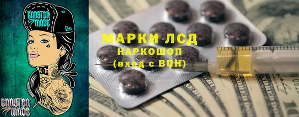 трава Дмитров