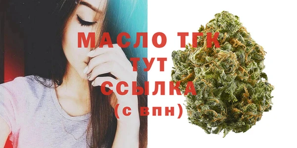 2c-b Дмитровск