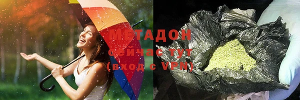 трава Дмитров