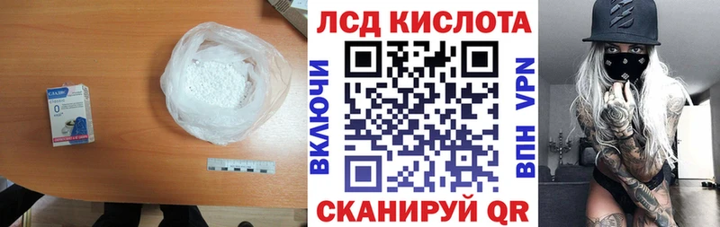 ЛСД экстази ecstasy  Купить  Качканар 