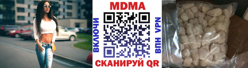 Купить  Качканар  МДМА молли 