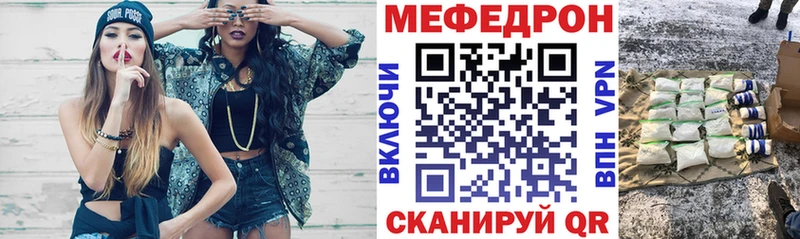 Купить закладки  Качканар  Меф кристаллы 