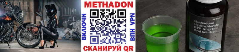 Купить где  Качканар  МЕТАДОН белоснежный 