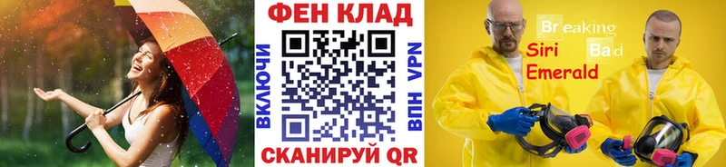 МЕТАМФЕТАМИН кристалл Качканар