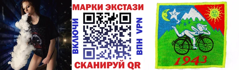 Марки NBOMe 1500мкг  Купить где  Качканар 