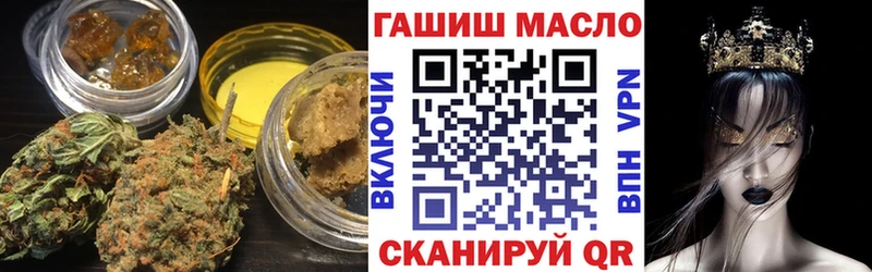 ТГК гашишное масло  Купить  Качканар 